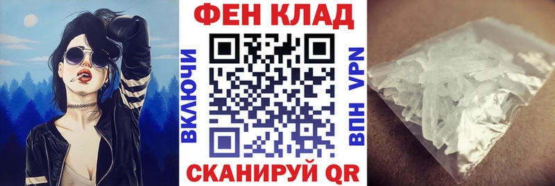 Амфетамин Розовый Купить где Судогда