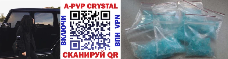 Купить  Судогда  А ПВП Соль 