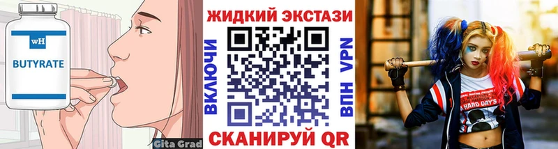 Купить где  Судогда  БУТИРАТ вода 