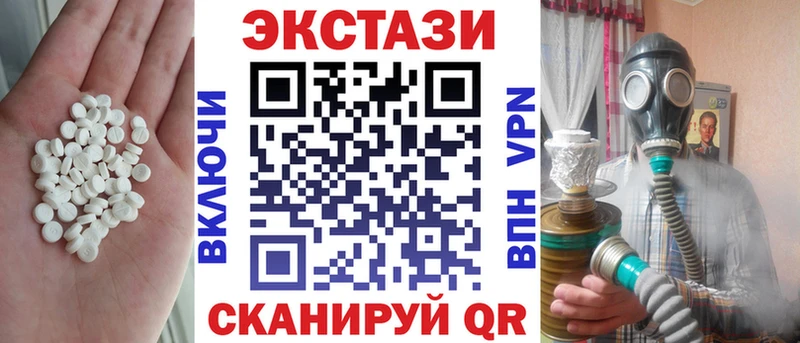 Экстази ешки  Купить  Судогда 