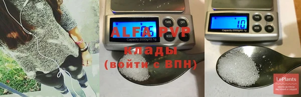 альфа пвп Каменка