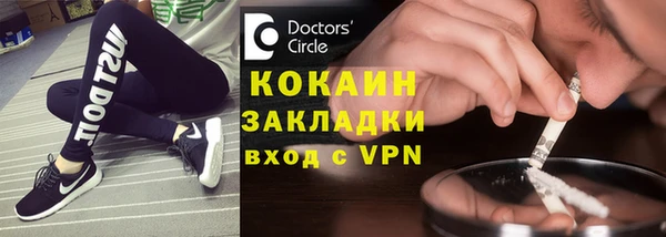 крисы Зеленодольск