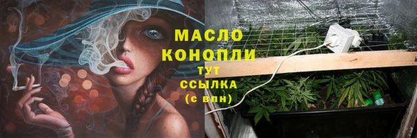 альфа пвп Каменка