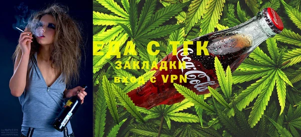 альфа пвп Каменка