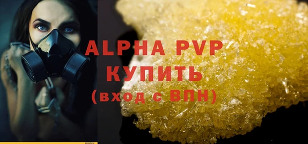 дурь Каменск-Шахтинский