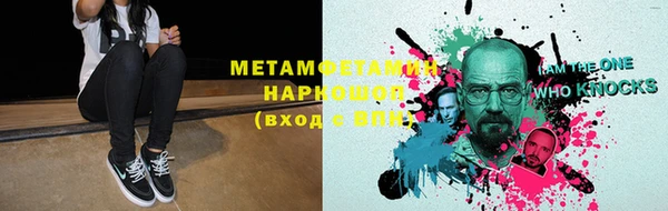 первитин Инта