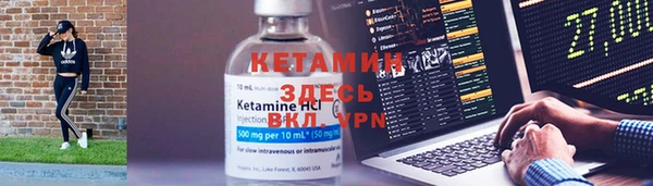 альфа пвп Каменка