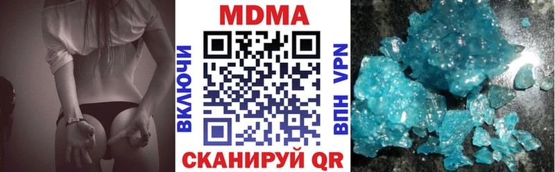 Купить закладки  Судогда  МДМА Molly 