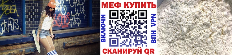 Мефедрон кристаллы Судогда