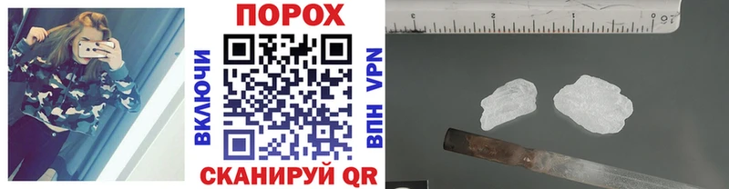 Метамфетамин Декстрометамфетамин 99.9%  Купить где  Судогда 