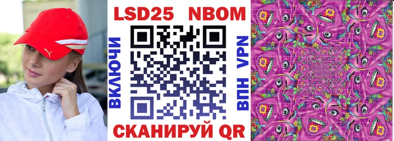 Наркотические марки 1500мкг Судогда